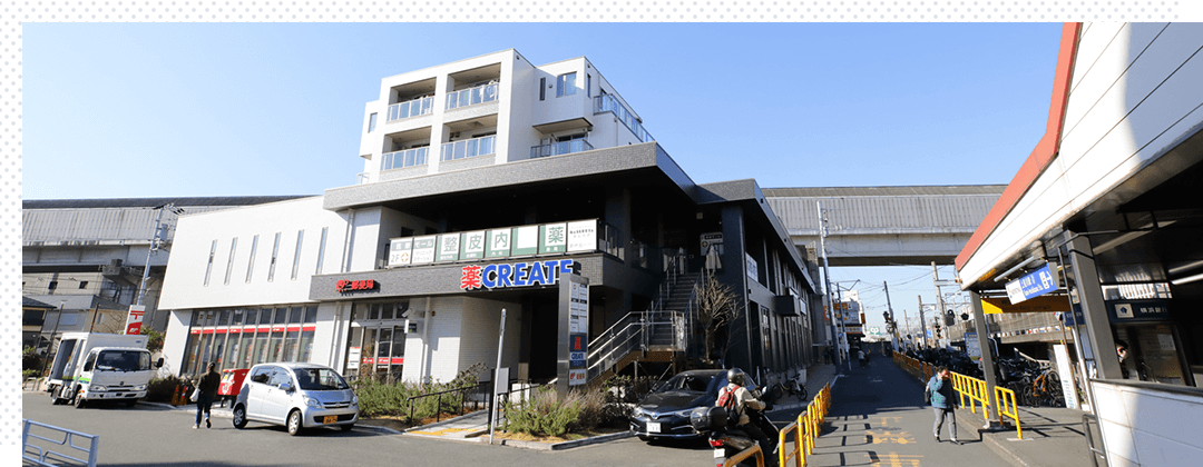 上星川駅徒歩１分！駅近で便利な通勤