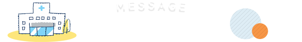 MESSAGE ごあいさつ